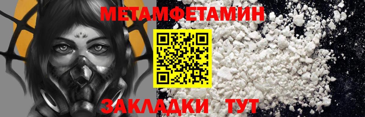 Амфетамин VHQ Энгельс