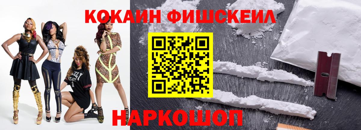 КОКАИН Перу Энгельс