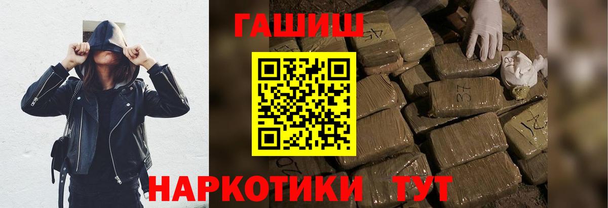 Гашиш Premium Энгельс