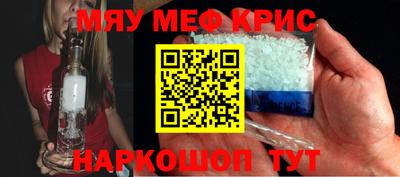 ALPHA PVP Краснокаменск
