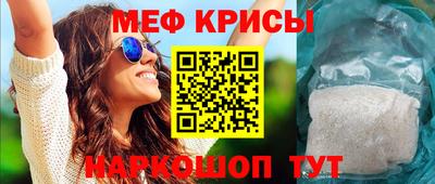 ALPHA PVP Краснокаменск