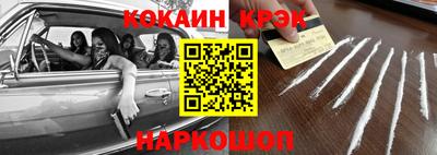 МДМА Краснодар