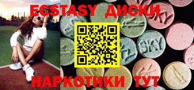 МДМА Краснодар