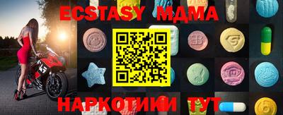 mix Краснознаменск