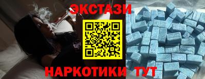 ALPHA PVP Краснокаменск