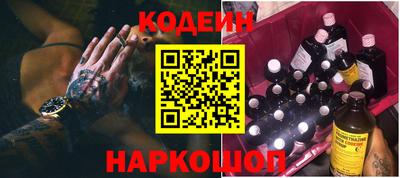 ALPHA PVP Краснокаменск