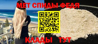 МДМА Краснодар