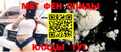 ALPHA PVP Краснокаменск