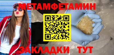 ALPHA PVP Краснокаменск