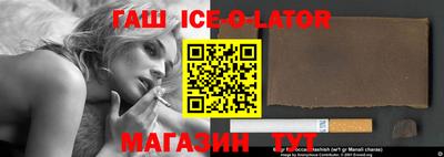 ALPHA PVP Краснокаменск