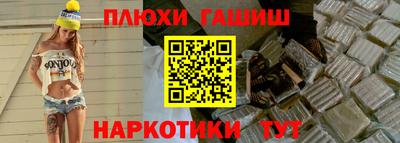 ALPHA PVP Краснокаменск