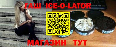 ALPHA PVP Краснокаменск