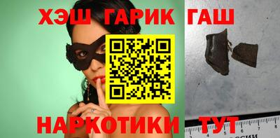 ALPHA PVP Краснокаменск