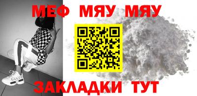 mix Краснознаменск