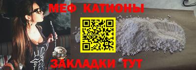 МДМА Краснодар