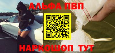 МДМА Краснодар