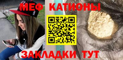 МДМА Краснодар