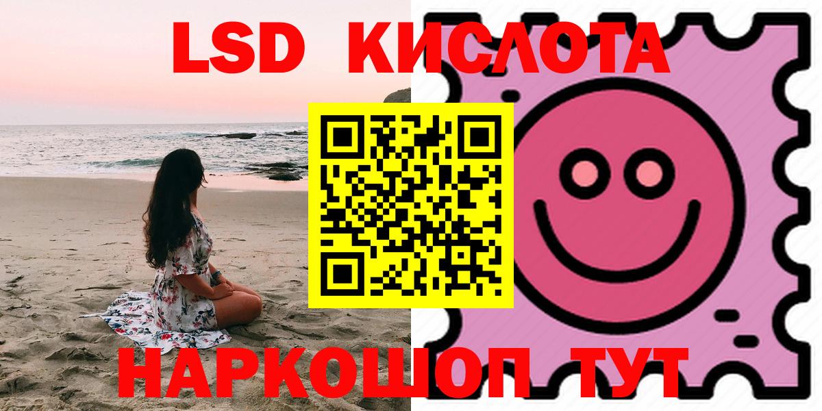 LSD-25 экстази ecstasy  Вход с VPN  LSD-25 экстази ecstasy  Энгельс 