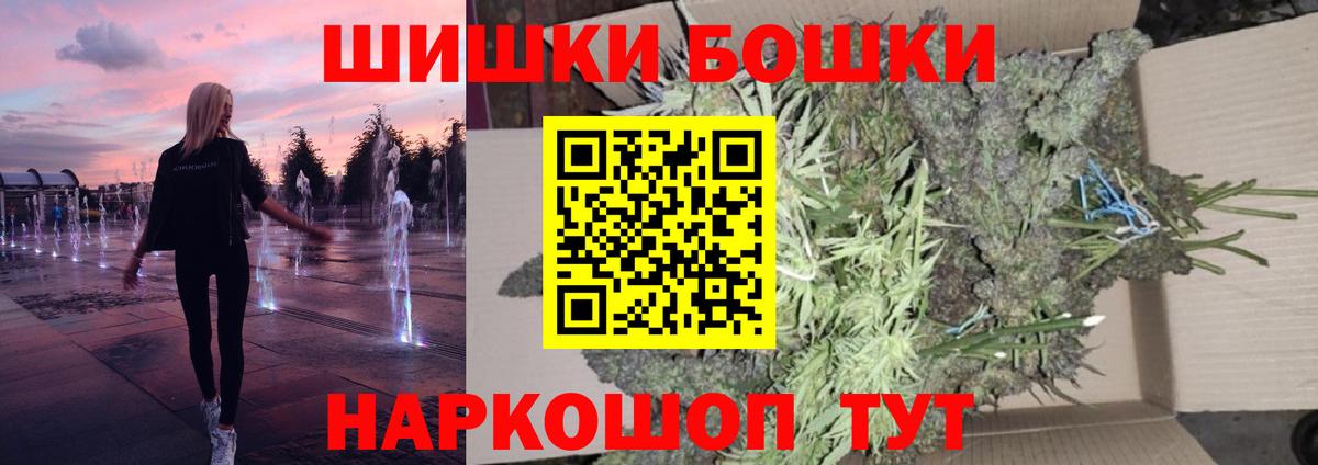 Энгельс  Марихуана MAZAR  Вход с VPN  МАРИХУАНА MAZAR  МАРИХУАНА тримм 